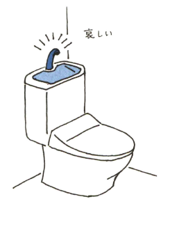 トイレの広さ１畳だと狭い セキスイハイム注文住宅トイレの寸法と配置 ｈａｌの 失敗しない理想の家づくり